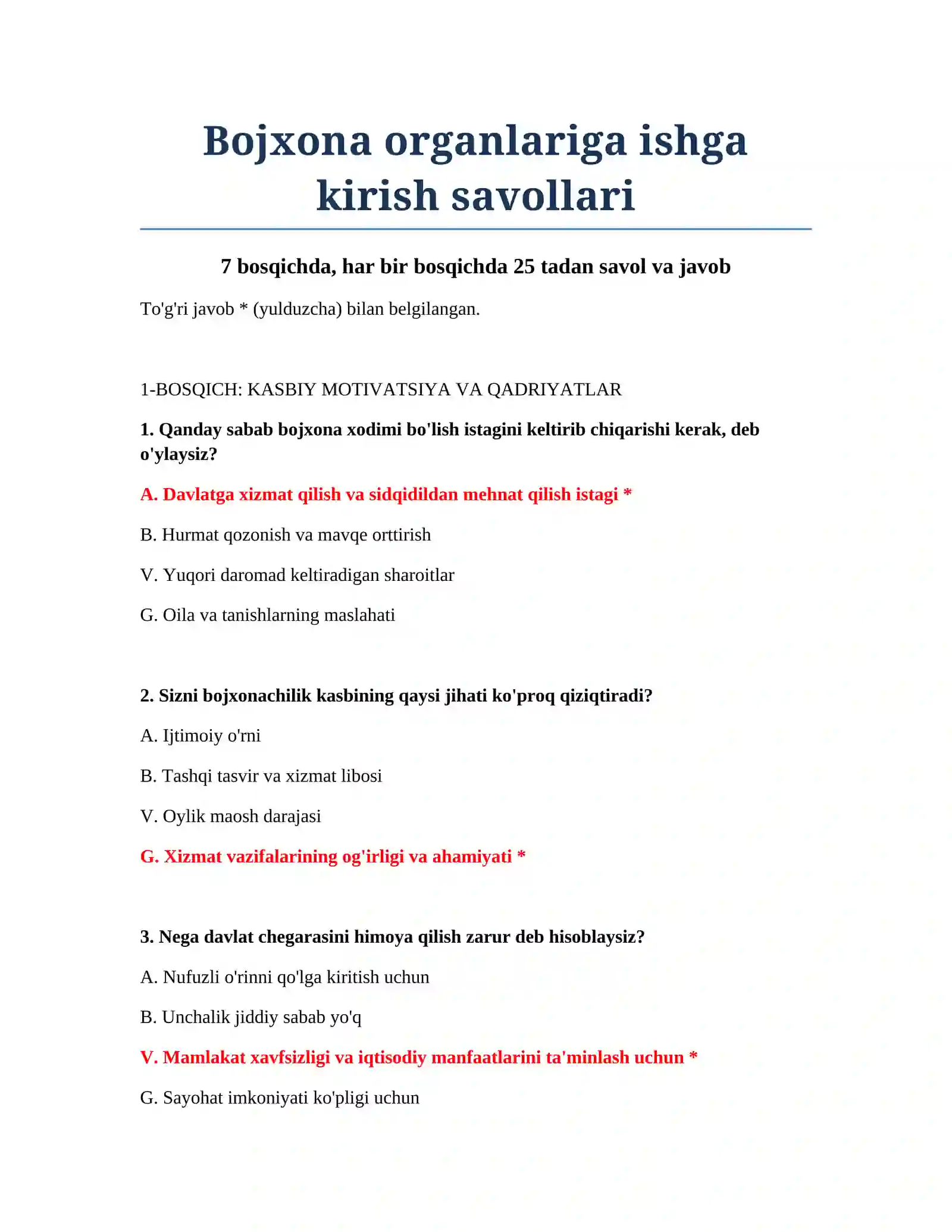 Bojxona organlariga ishga kirish savollari 2