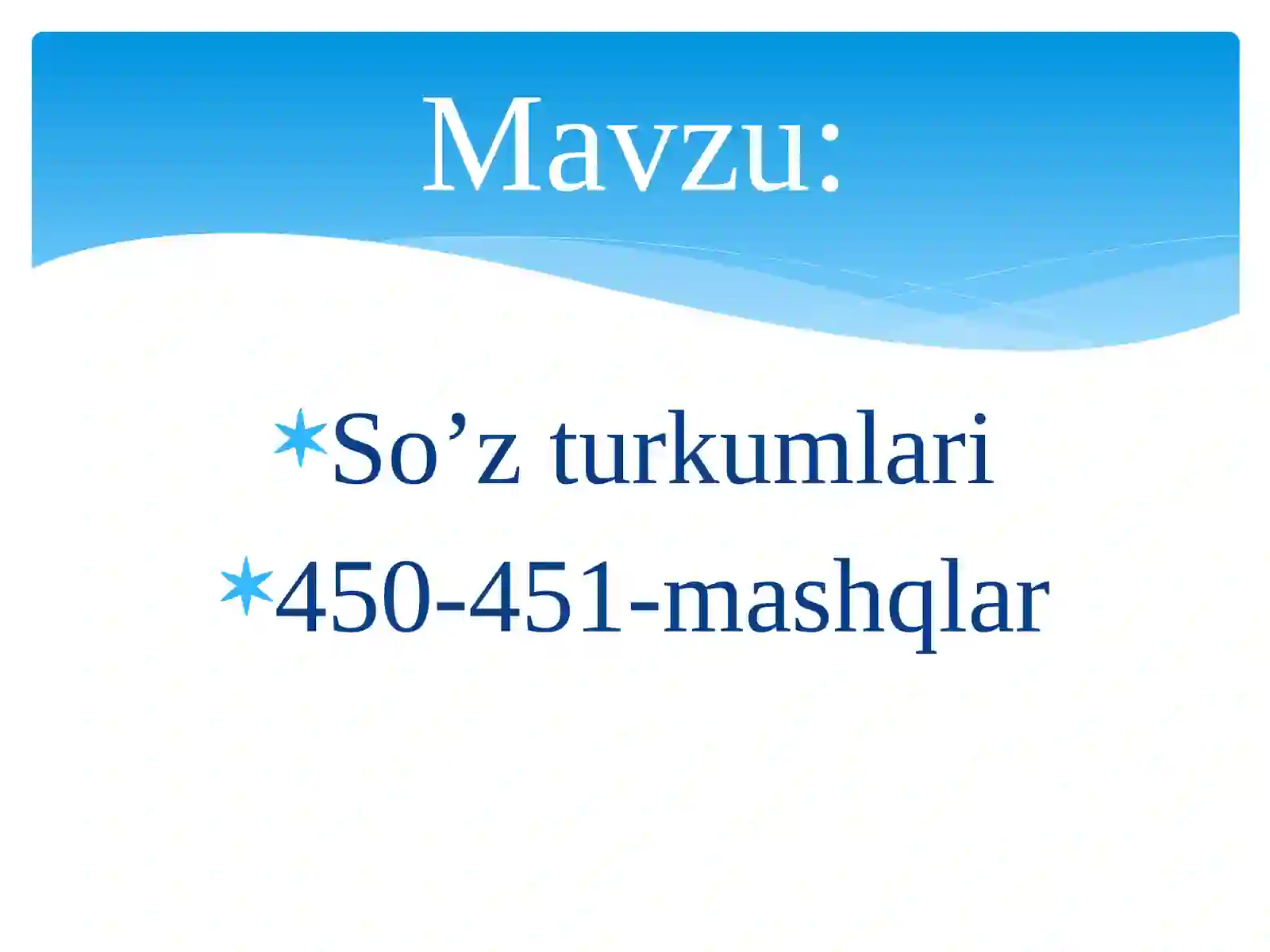 Preview 2