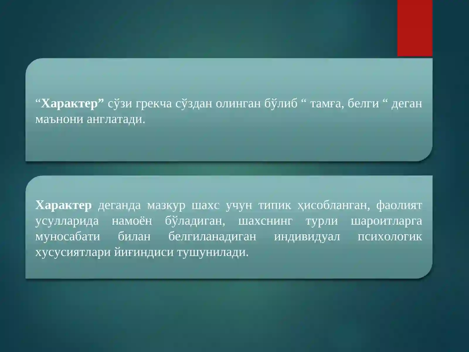 Preview 2