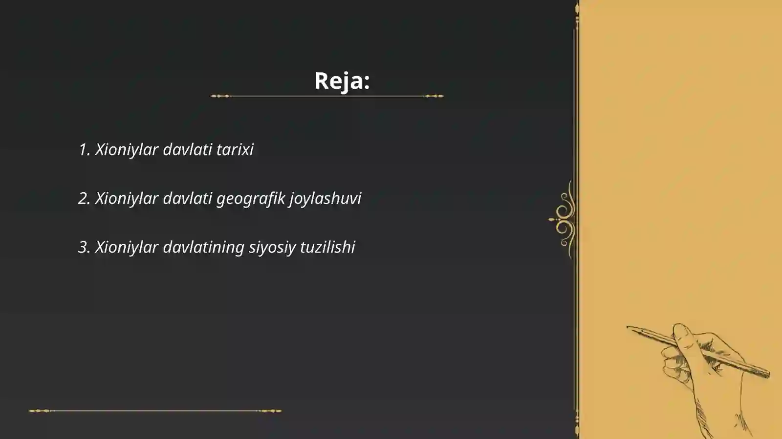 Xioniylar davlati 2