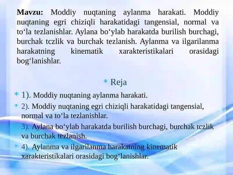 Moddiy nuqtaning aylanma harakati 2