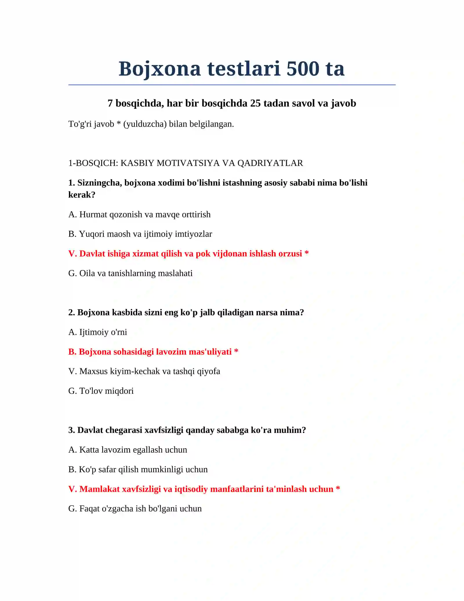 Bojxona testlari 500 ta 2