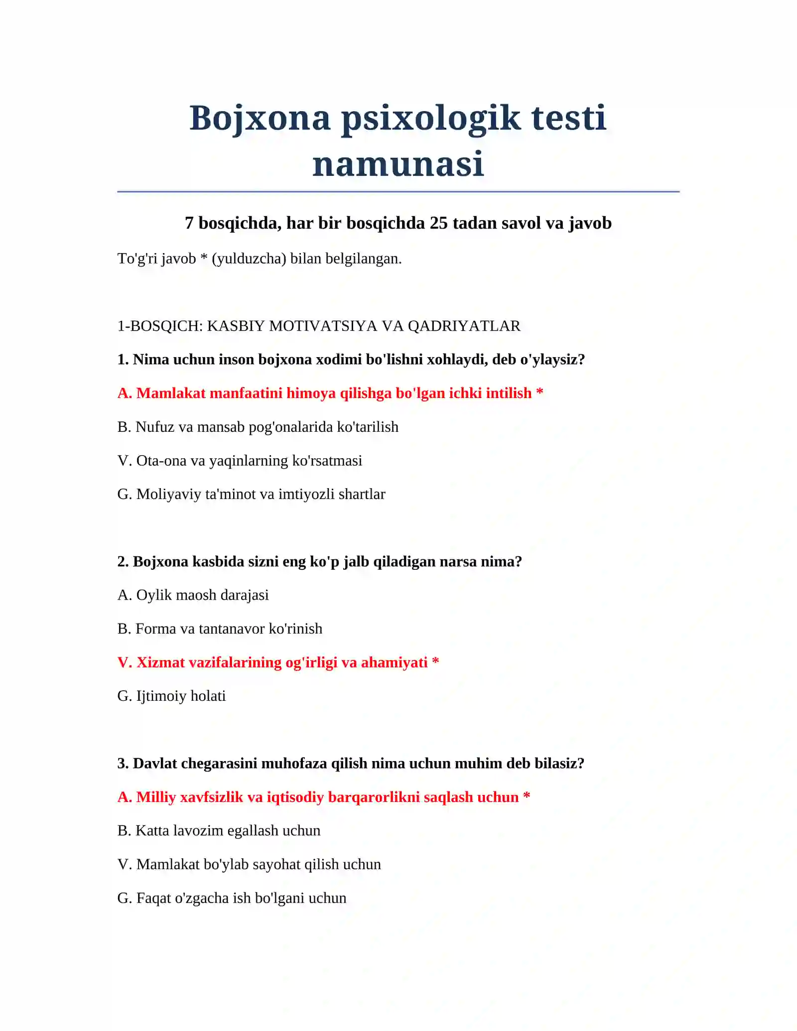 Bojxona psixologik testi namunasi 2