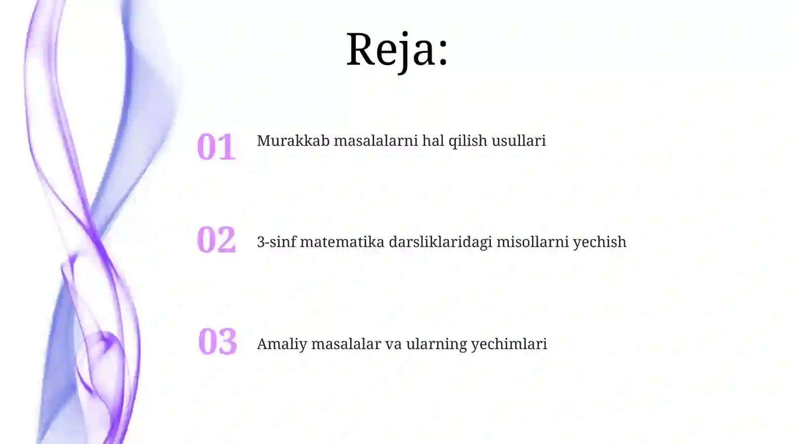 Preview 2