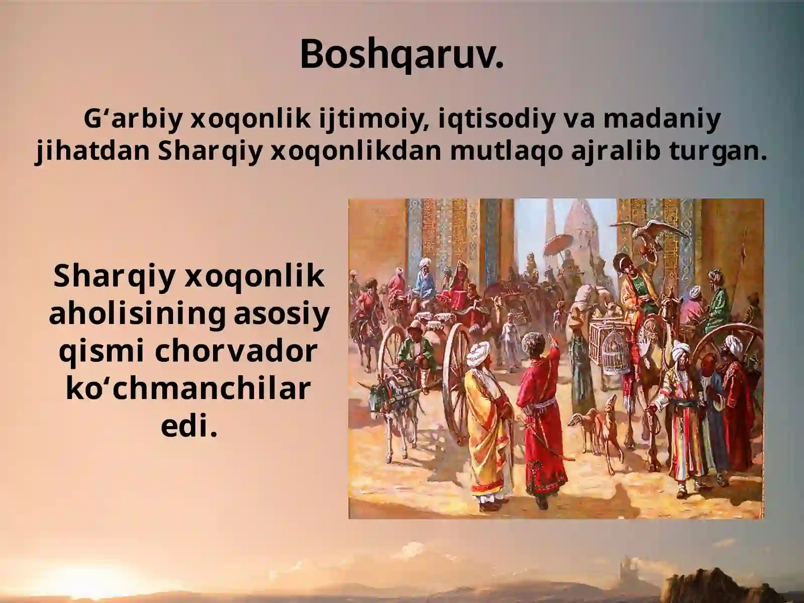 G‘arbiy Turk xoqonligi 2