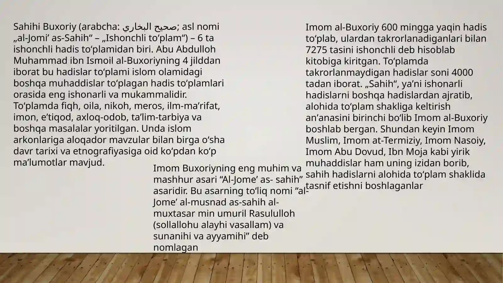 al-Jomeʼas-Sahih 2
