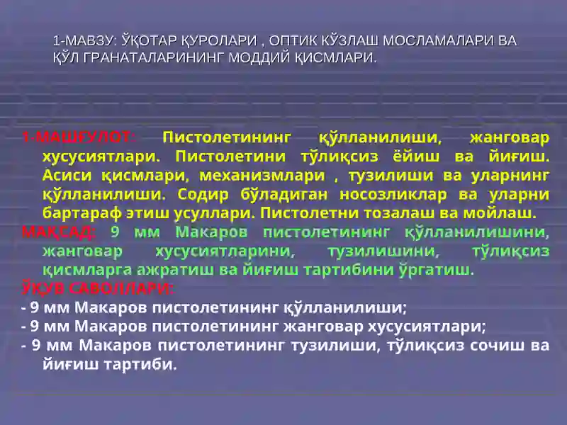 9 ммли ПМ Макаров тўппончаси 2