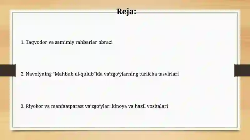 Mahbub ul-qulub 2