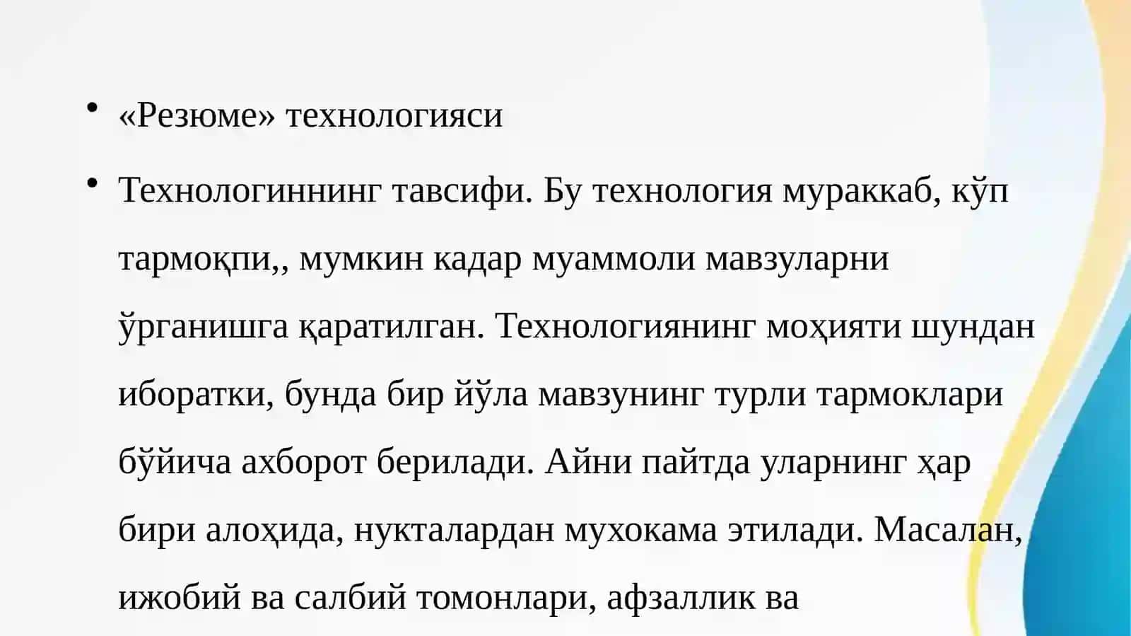 Инновацион муҳитни яратиш шароитлари 2
