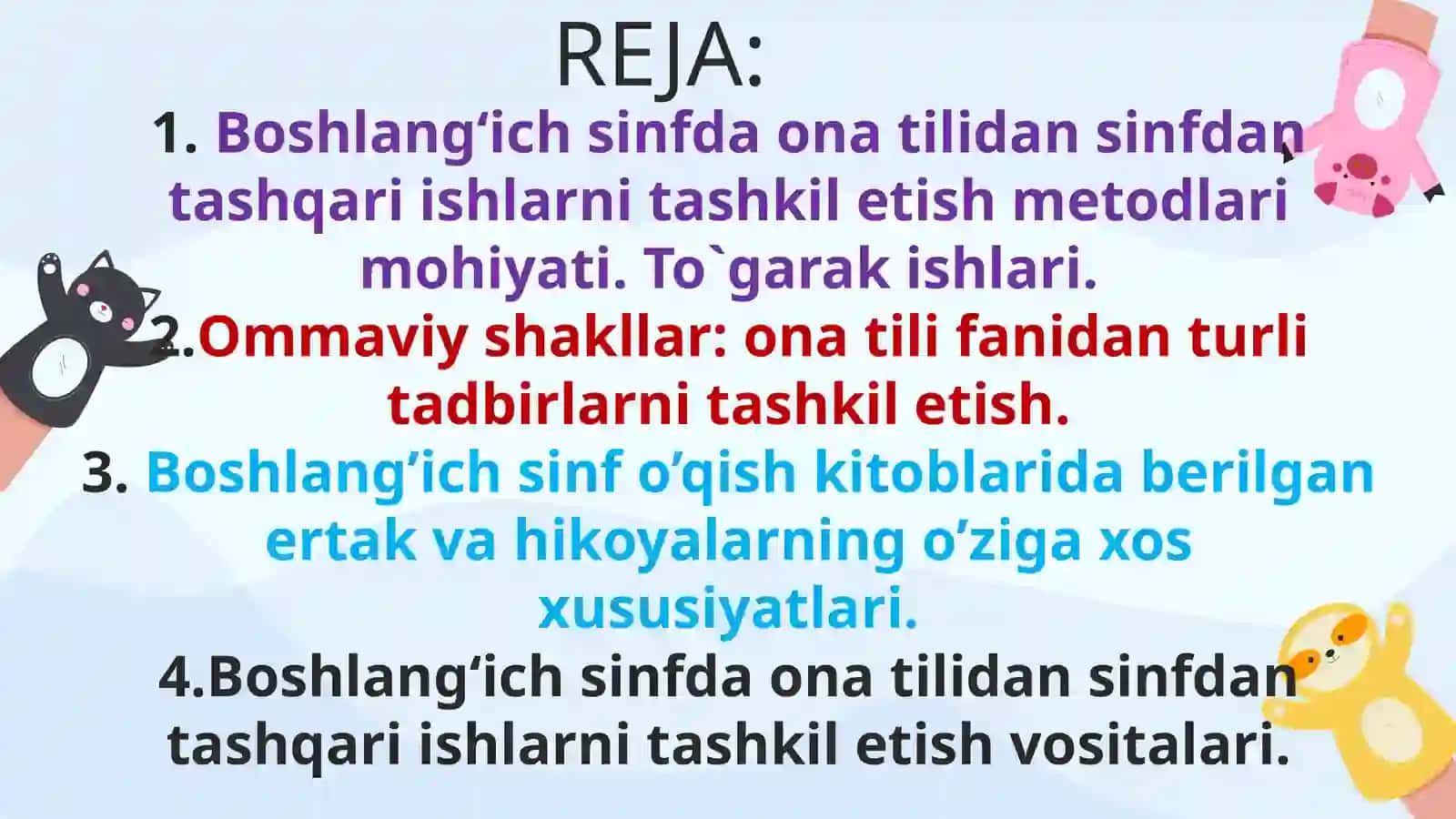 Boshlang’ich  sinflarda  STIlarning  turlari 2
