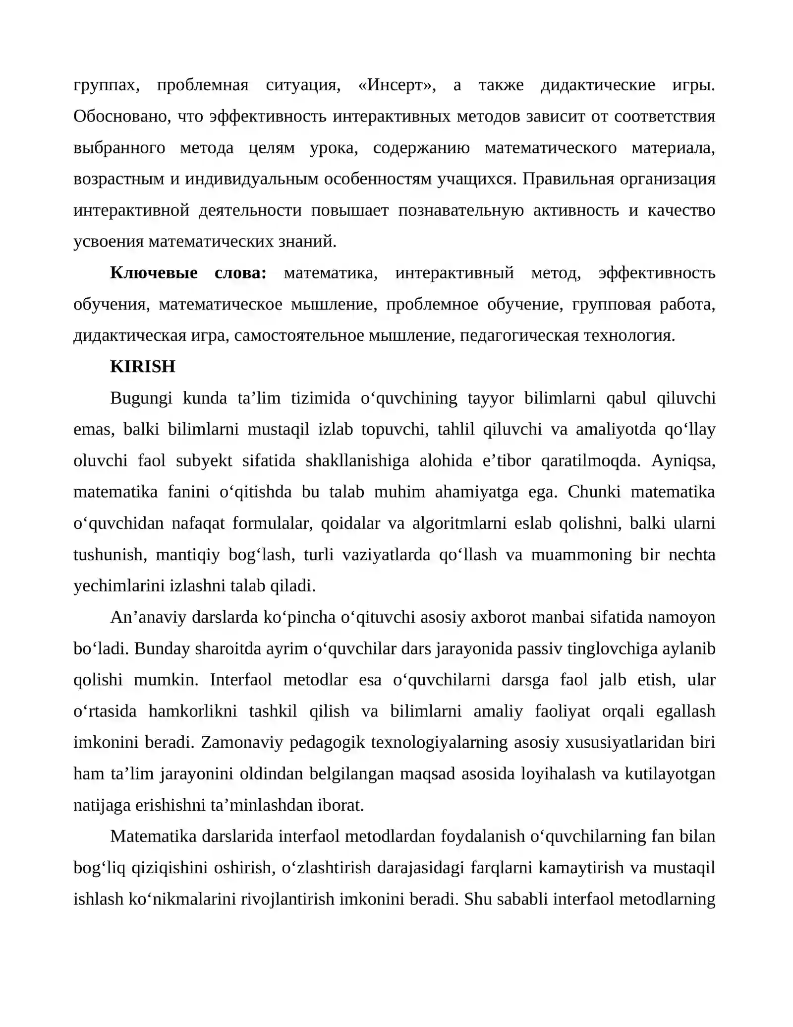 MATEMATIKA DARSLARIDA INTERFAOL METODLARDAN FOYDALANISH SAMARADORLIGI 2
