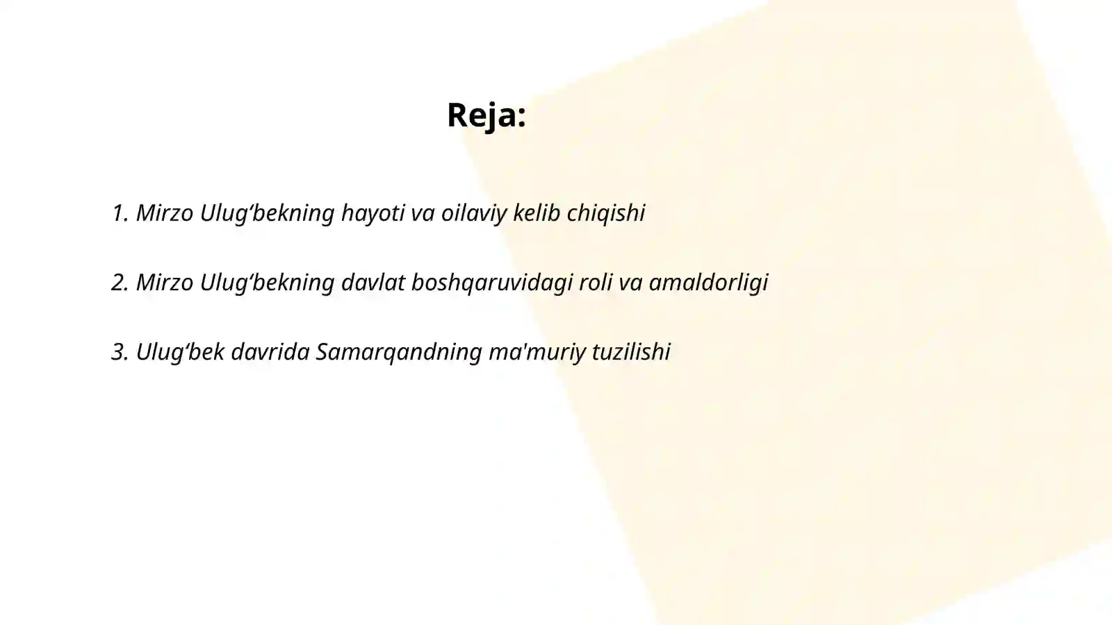 Preview 2