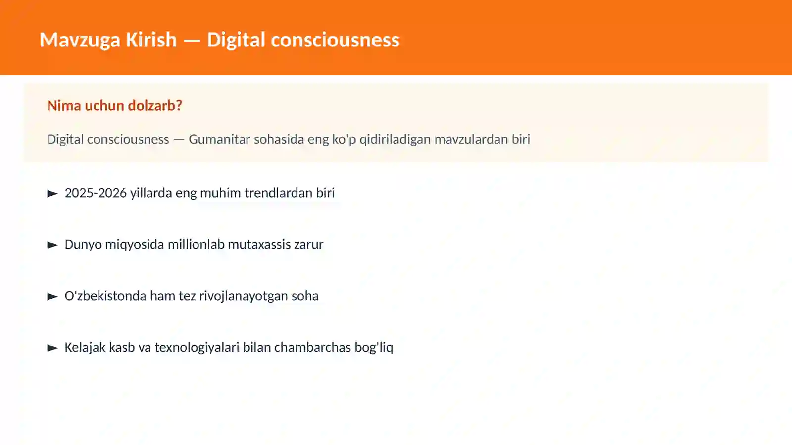 Digital consciousness 2
