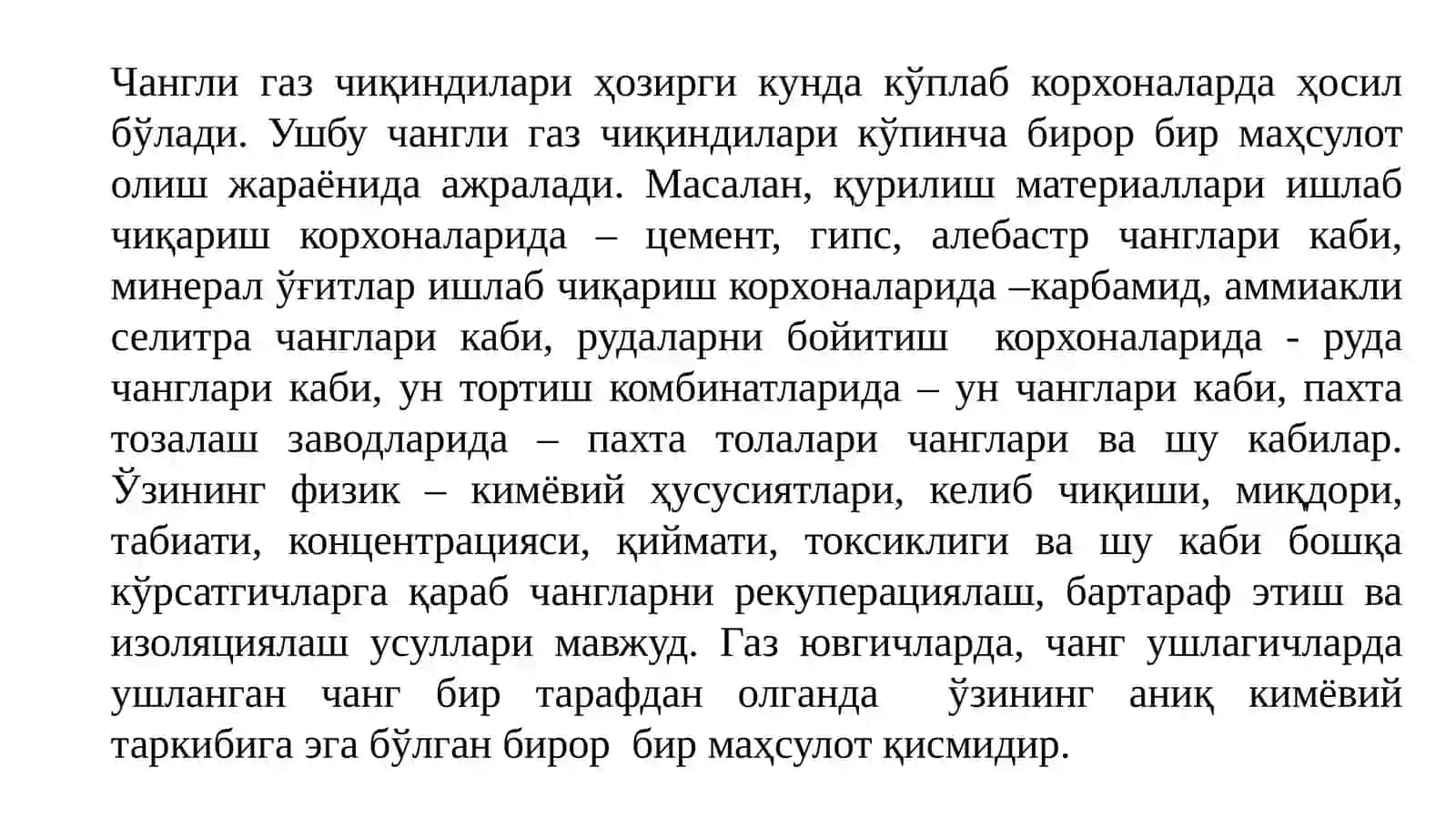 Чангли газларни рекуперация қилиш 2