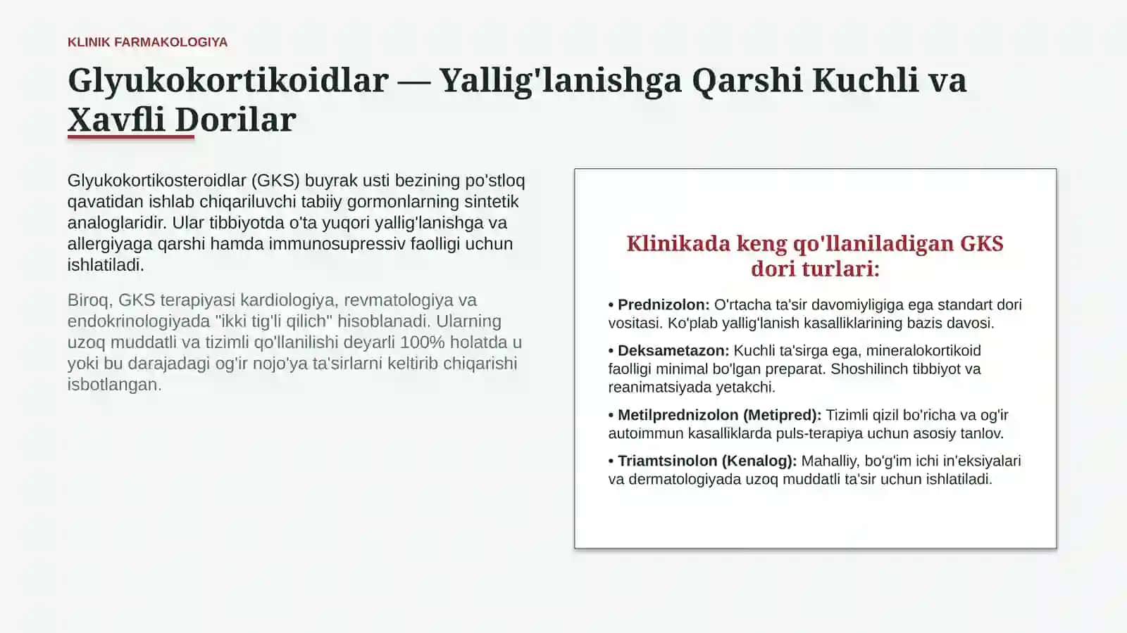 Glyukokortikoidlarning nojo‘ya ta’sirlari | 15 slayd 2