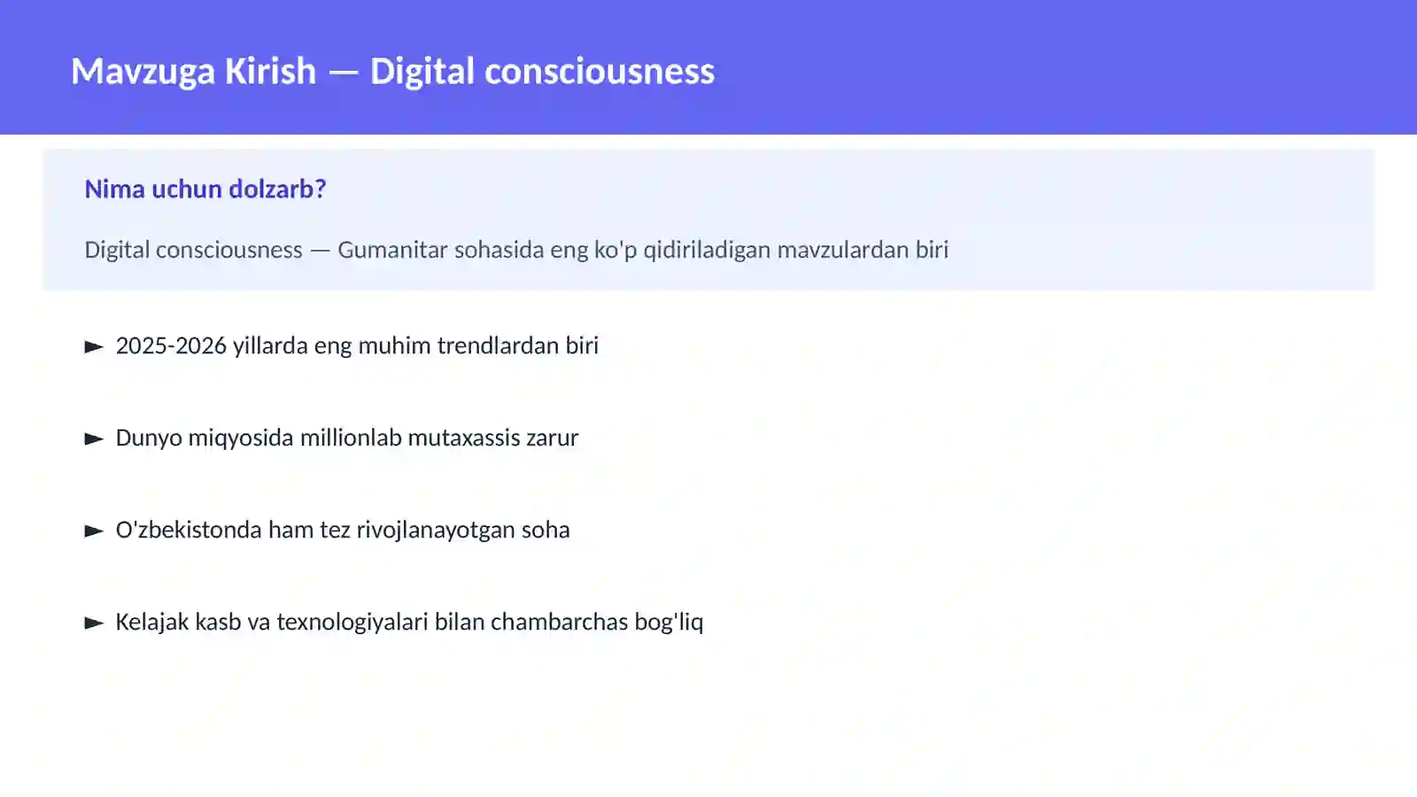 Digital consciousness 2