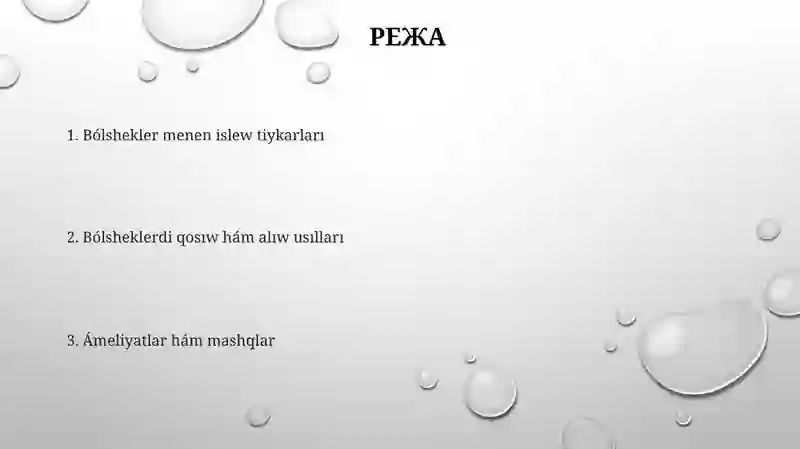 Preview 2