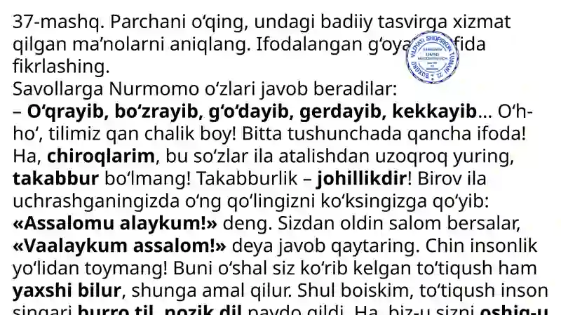 Preview 2