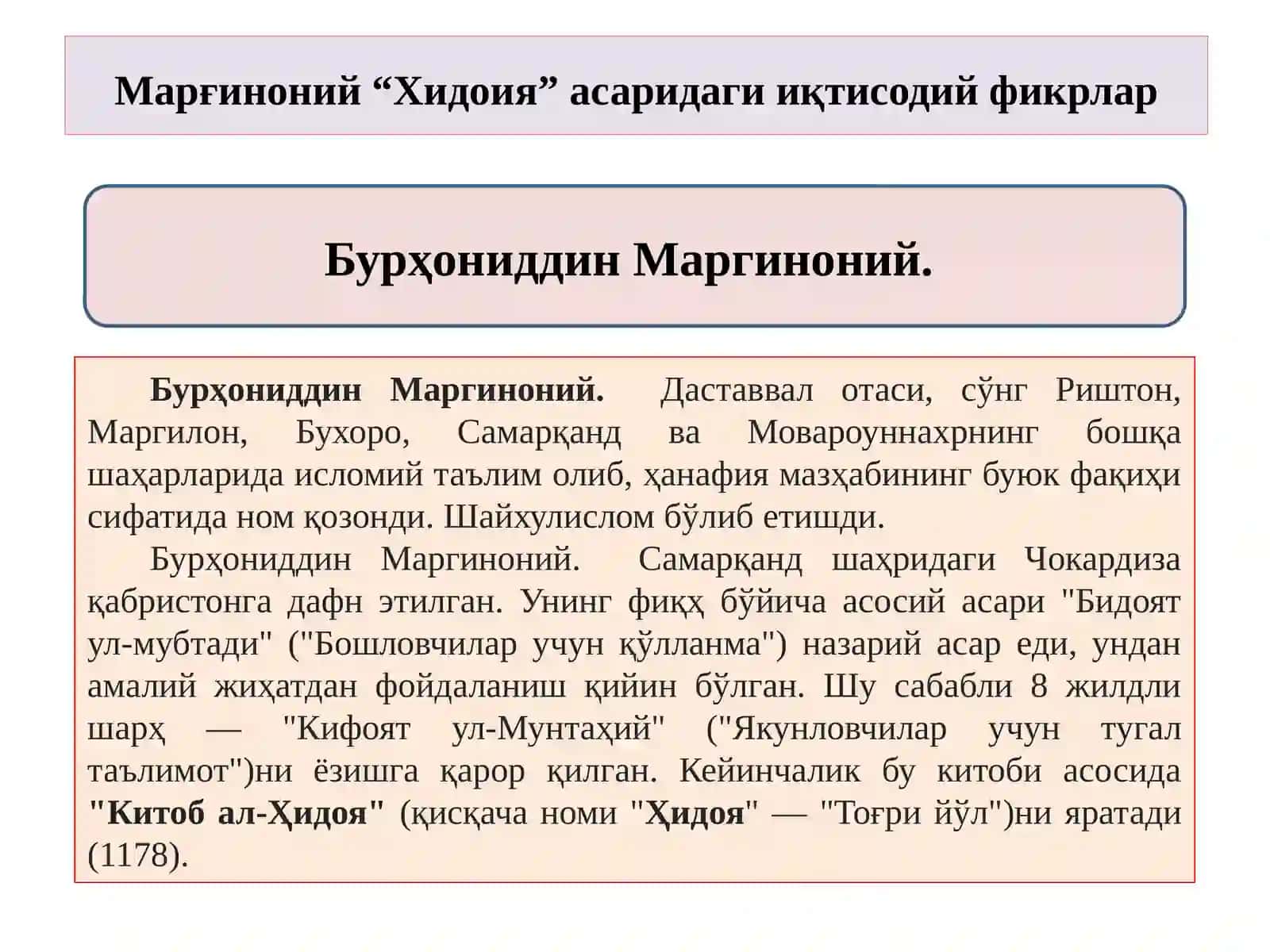O'rta Osiyoda temuriylar davrigacha bo'lgan iqtisodiyot hamda temuriylar davridagi iqtisodiy g'oyalar va iqtisodiy siyosat 2