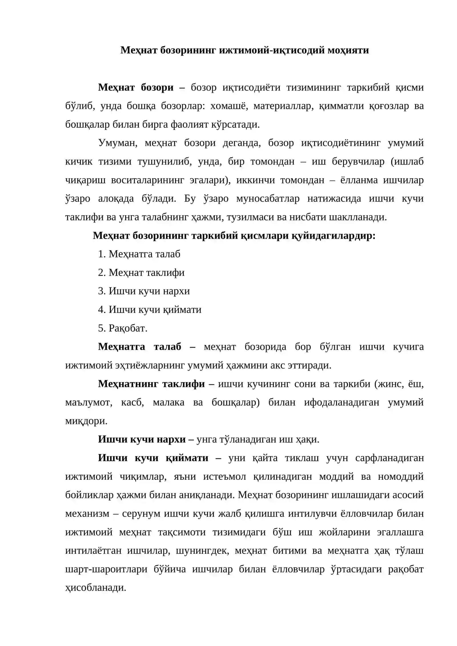Меҳнат бозори, иш билан бандлик, ишсизлик 2