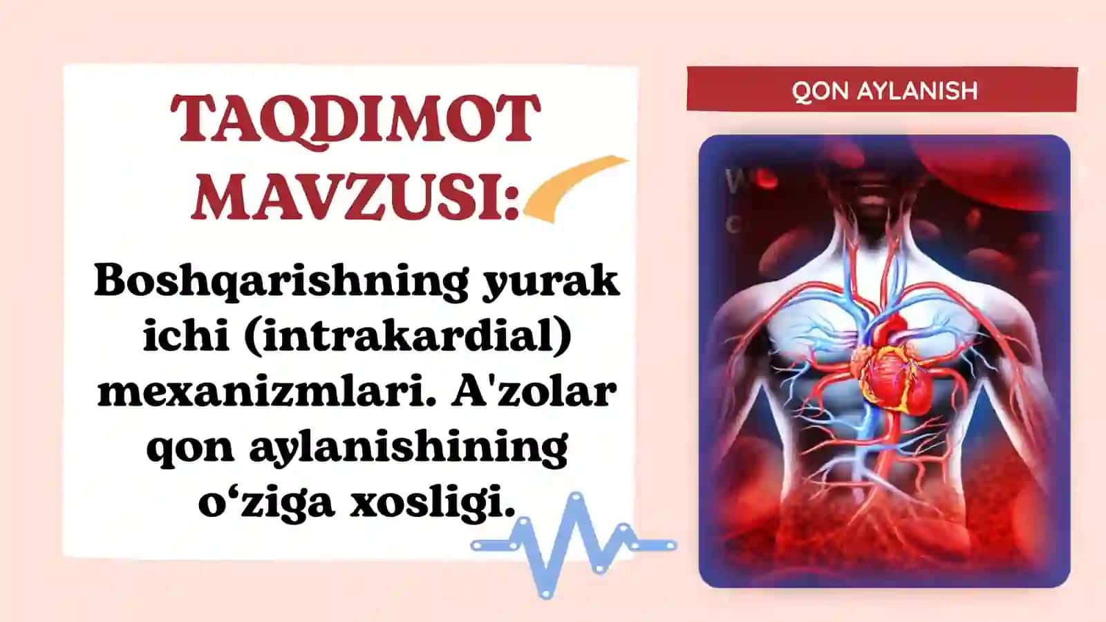 Yurakning avtomatik boshqarilishi 2