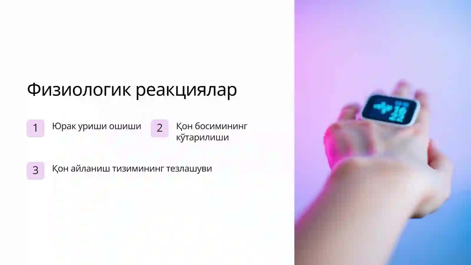 Insonning stressga reaksiyalarining turlari darajalari... 2