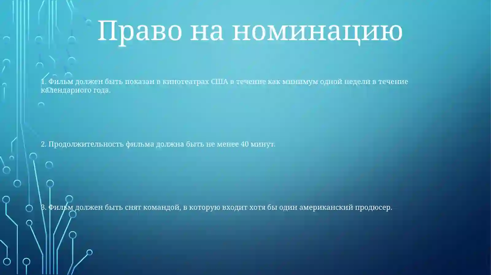 Фильм «Ибрат» 2