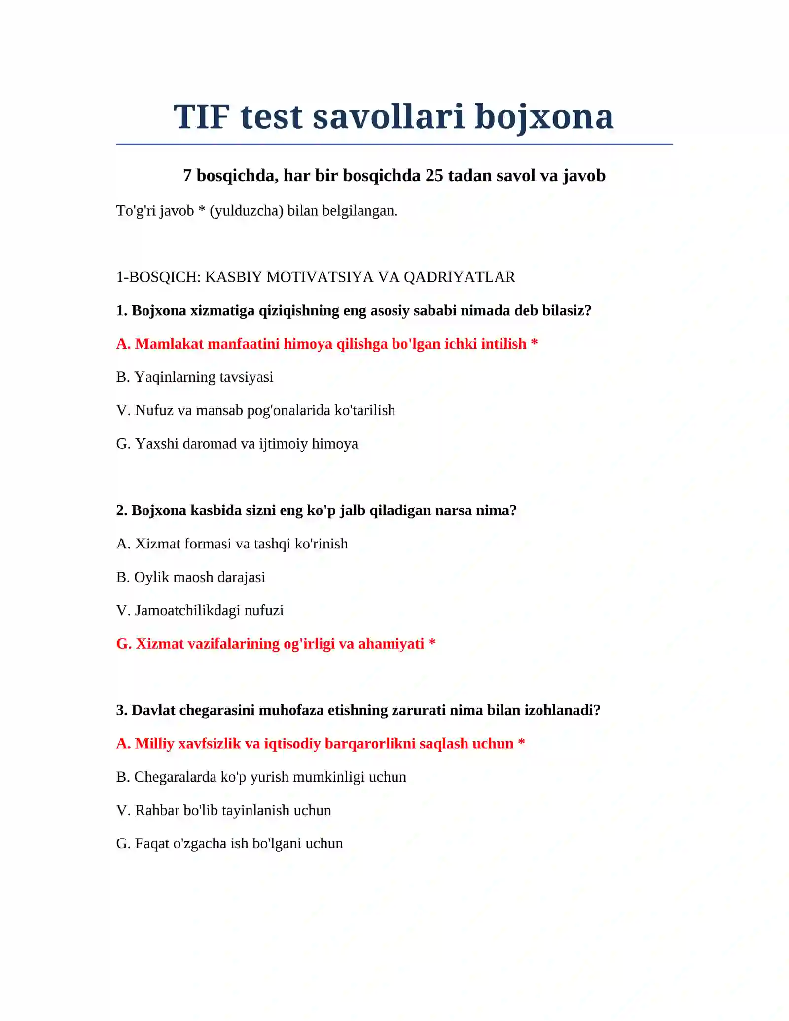 TIF test savollari bojxona 2