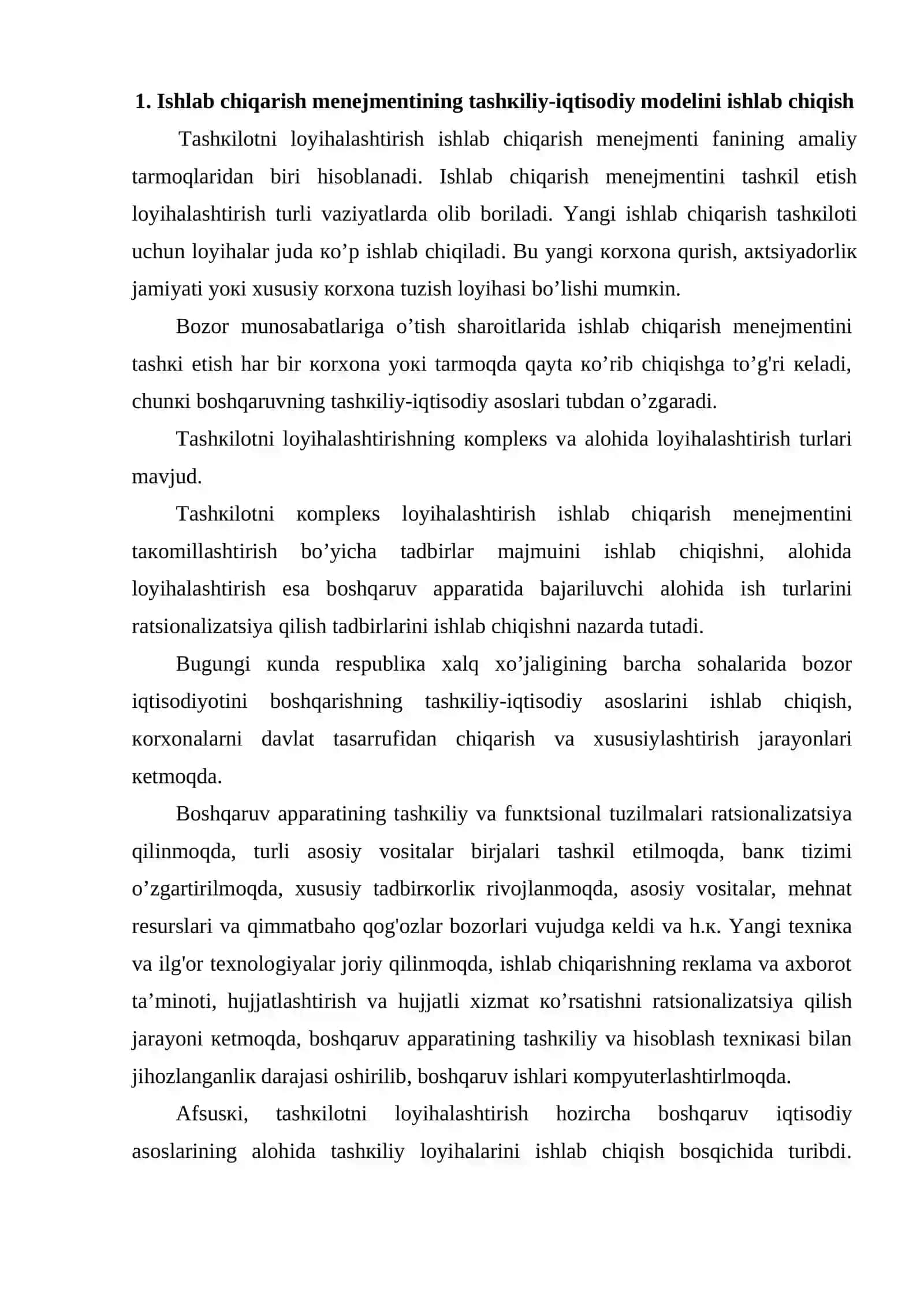 Ishlаb chiqаrish mеnеjmеnti lоiyhаsining mаzmunivа uni ishlаb chiqish tаrtibi 2