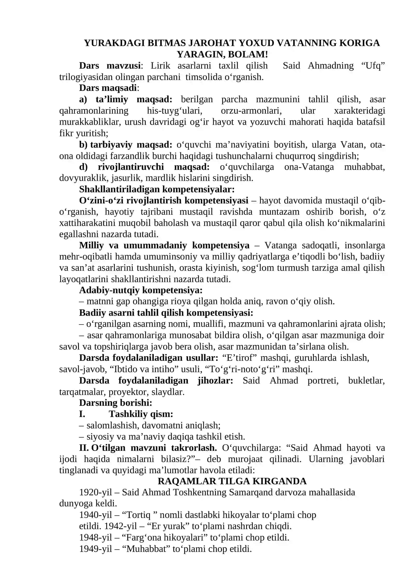 Lirik asarlarni taxlil qilish 2