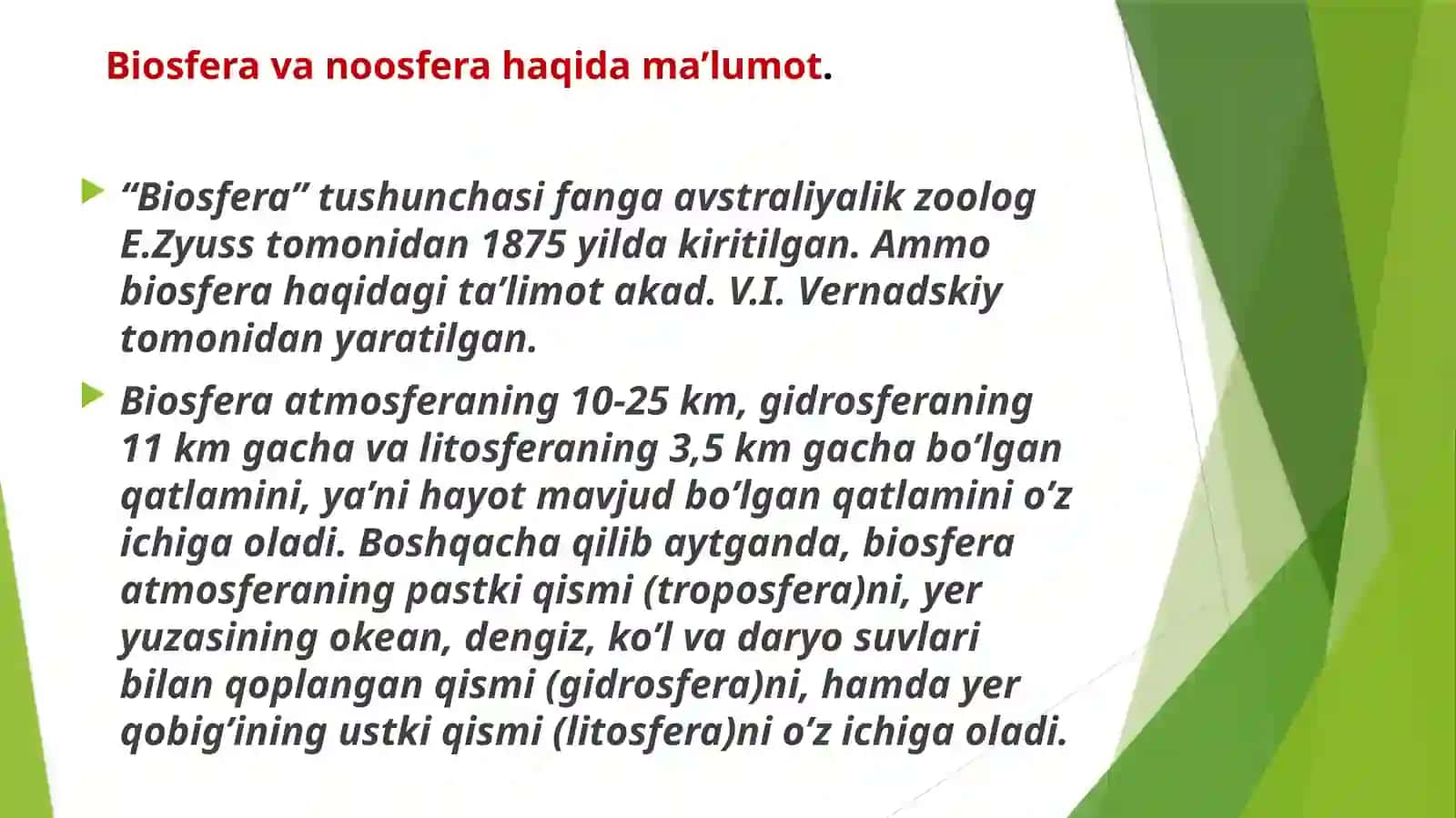BIOSFERAHAQIDA TUSHUNCHA VA UNING CHEGARALARI 2
