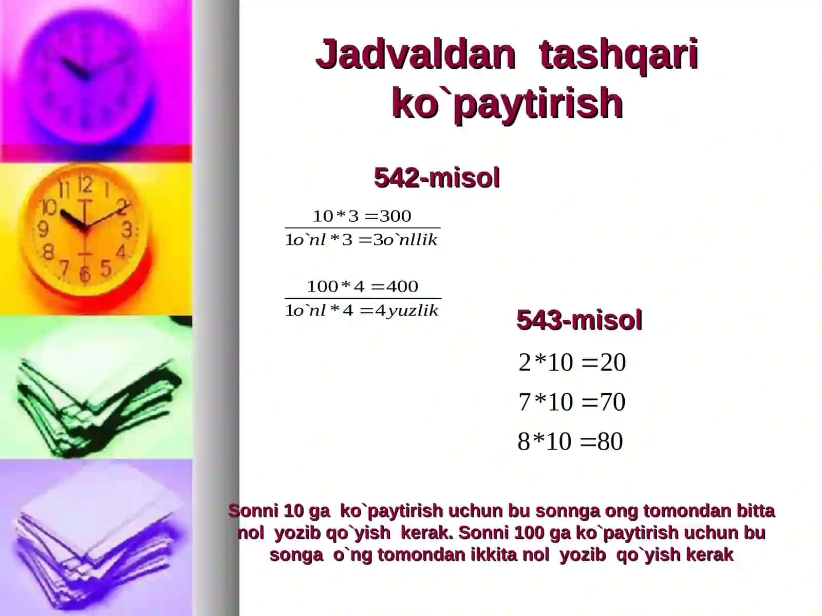 3-Sinf MATEMATIKA ko`paytirish.ppt 2