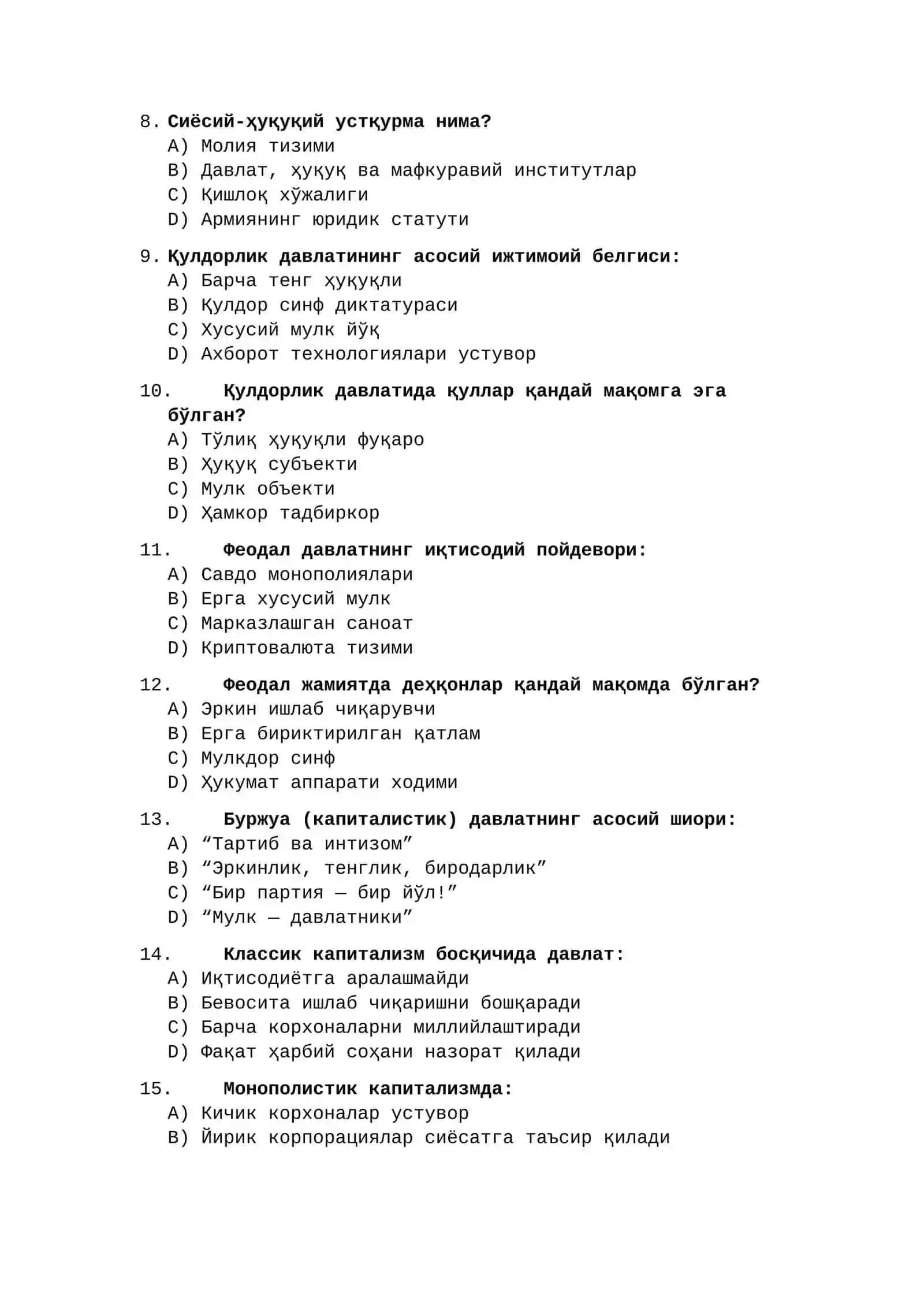 Давлат типологияси мавзуси бўйича тестлар 2