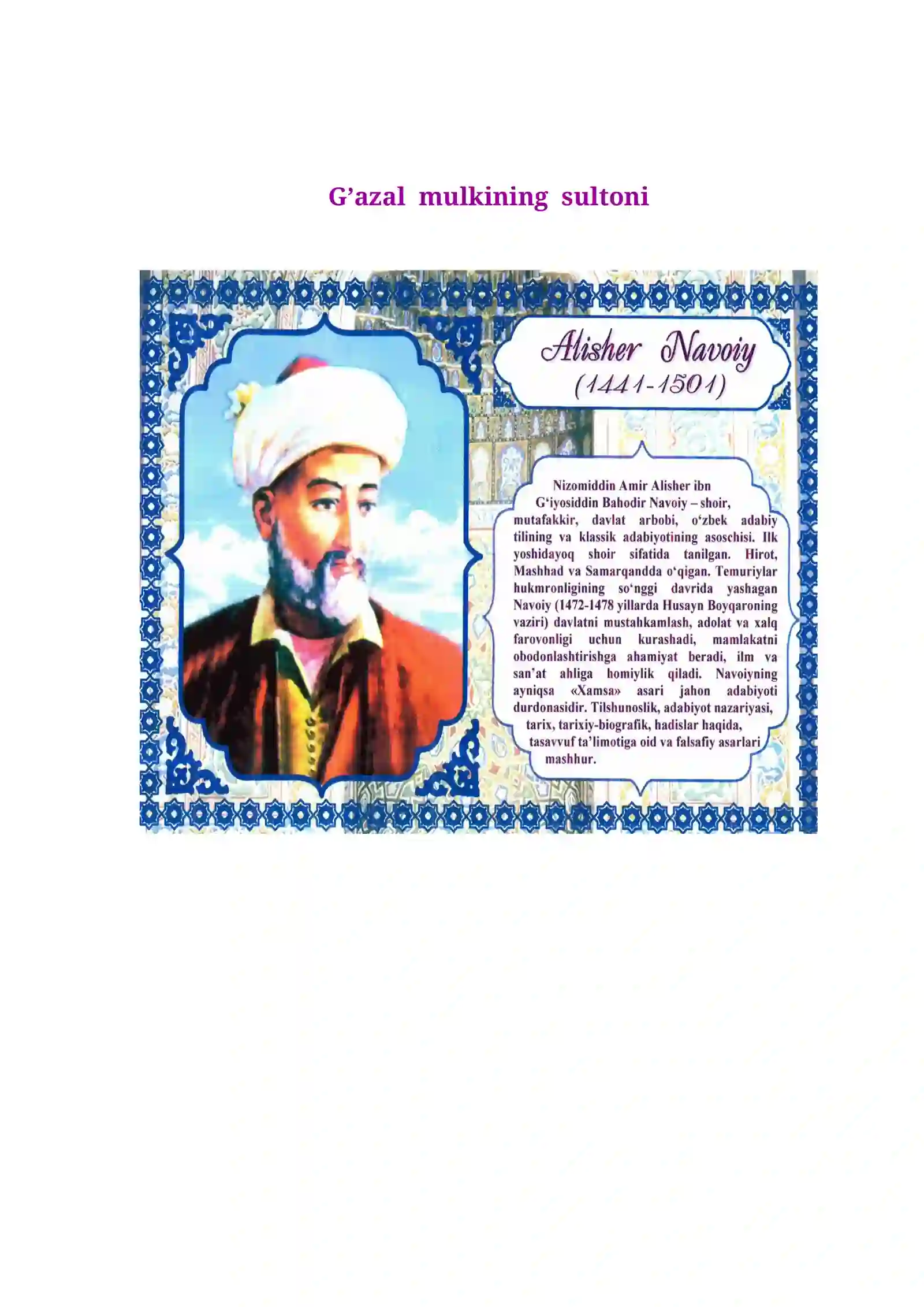 Alisher Navoiyning pedagogik qarashlari va tarbiya haqidagi fikrlari 2