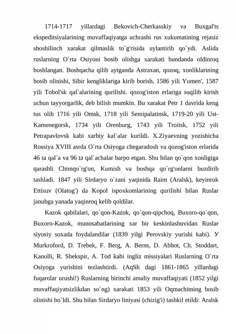 O`rta Osiyo Tarixi 2