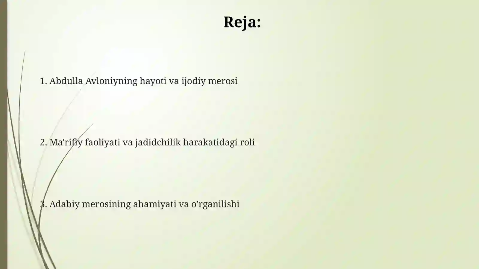 Preview 2