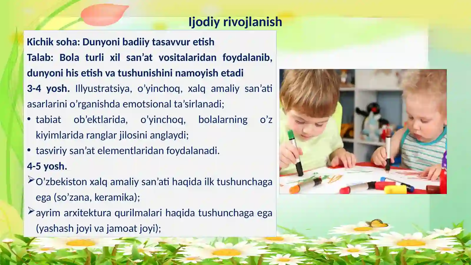 Maktabgacha yoshdagi bolalarni tasviriy qobiliyatlarini, ijodkorligini rivojlanganlik darajasini aniqlash 2
