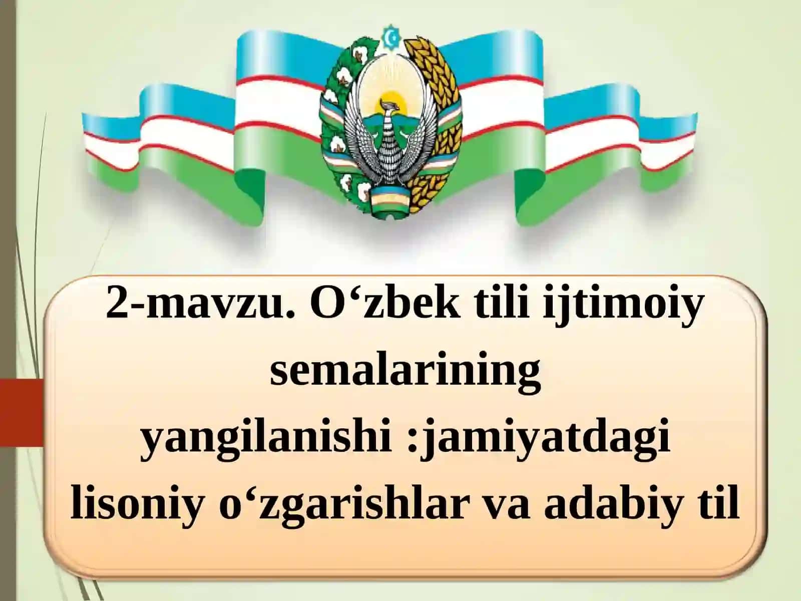 O‘zbek tili ijtimoiy semalarining yangilanishi:jamiyatdagi lisoniy o‘zgarishlar va adabiy til 2