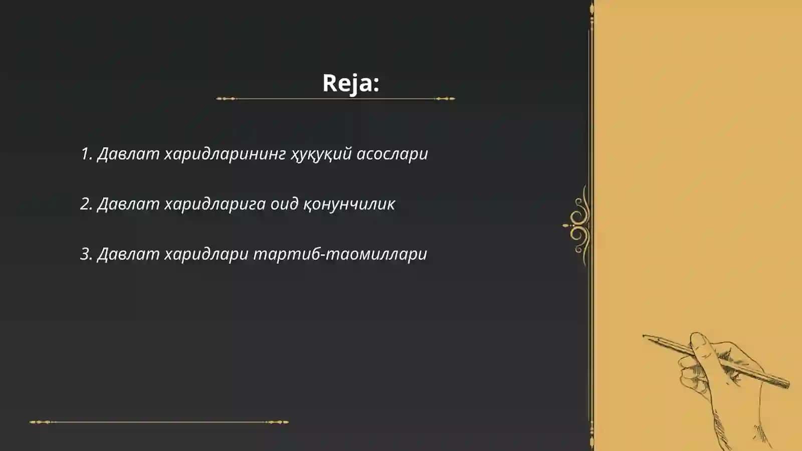 Давлат харидларини ташкил этишнинг хукукий асослари 2