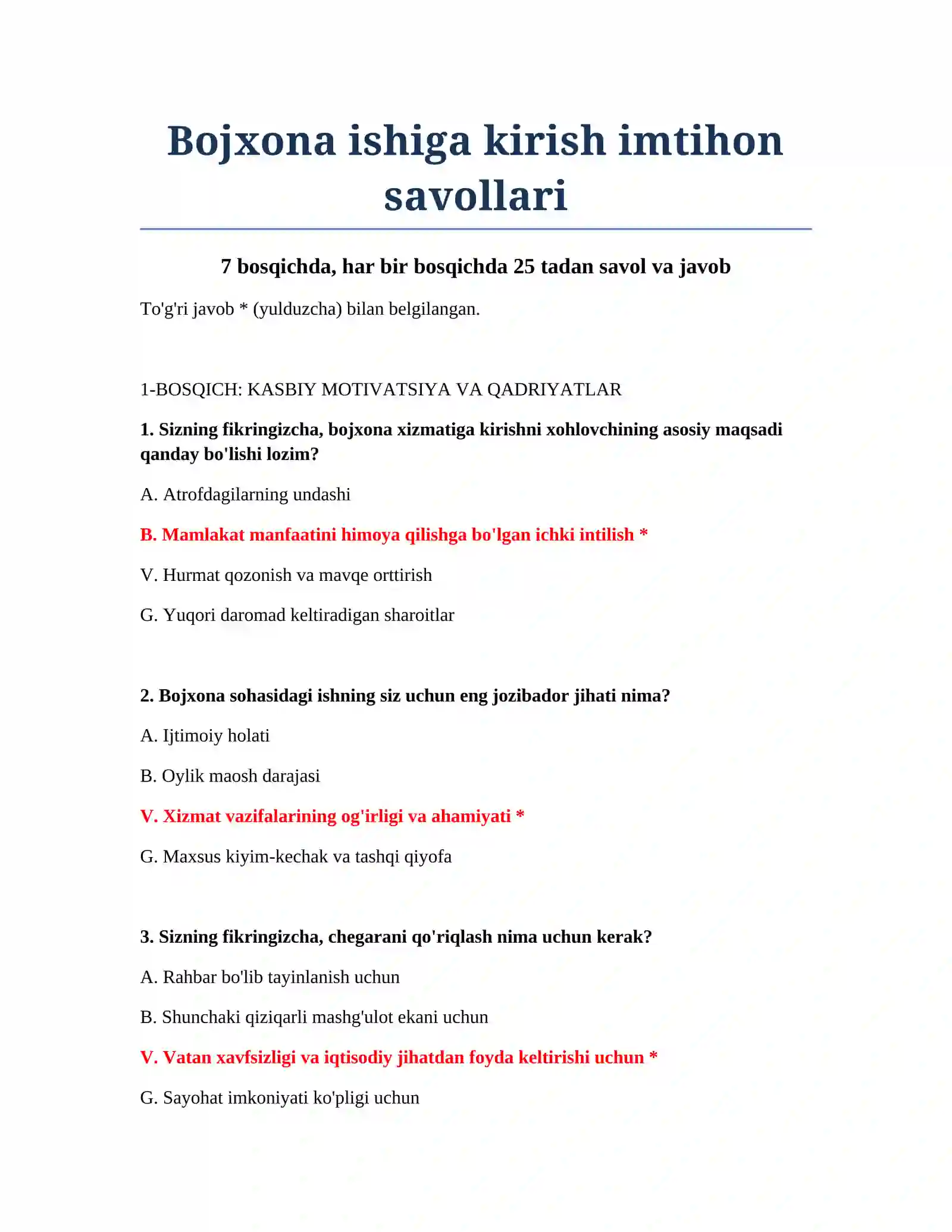 Bojxona ishiga kirish imtihon savollari 2
