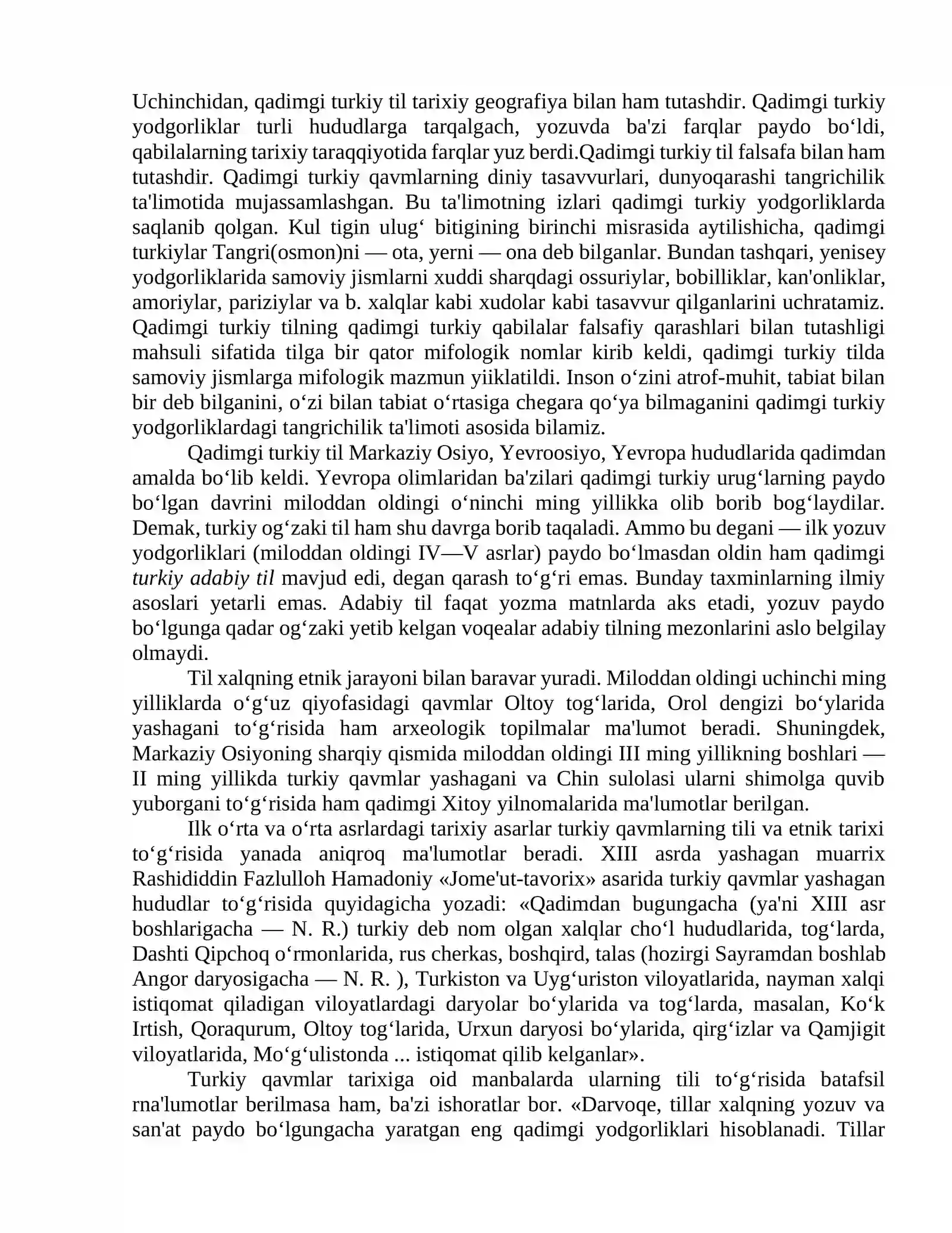 Qadimgi turkiy til 2