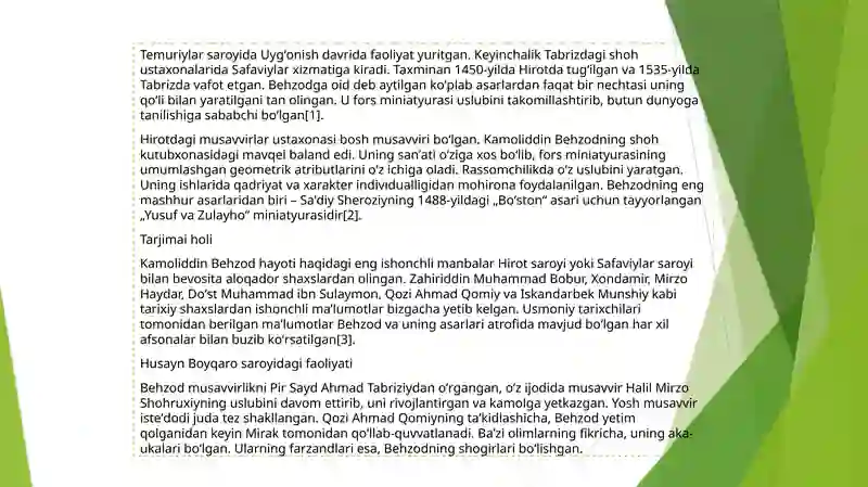 Preview 2