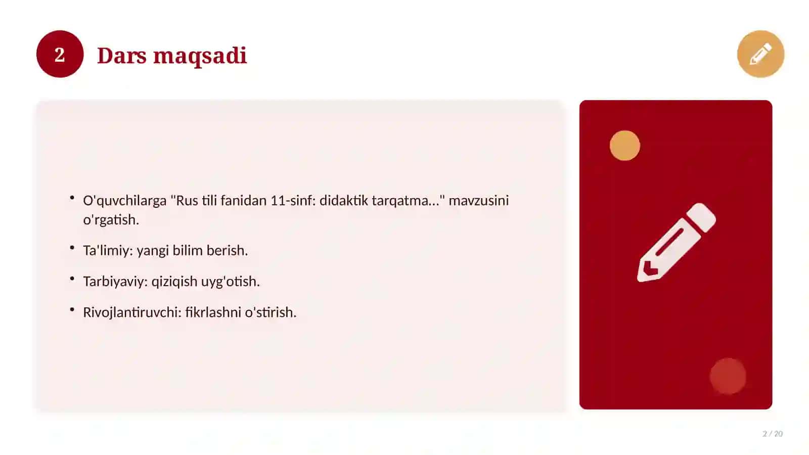 Rus tili fanidan 11-sinf: didaktik tarqatma materiallar 2