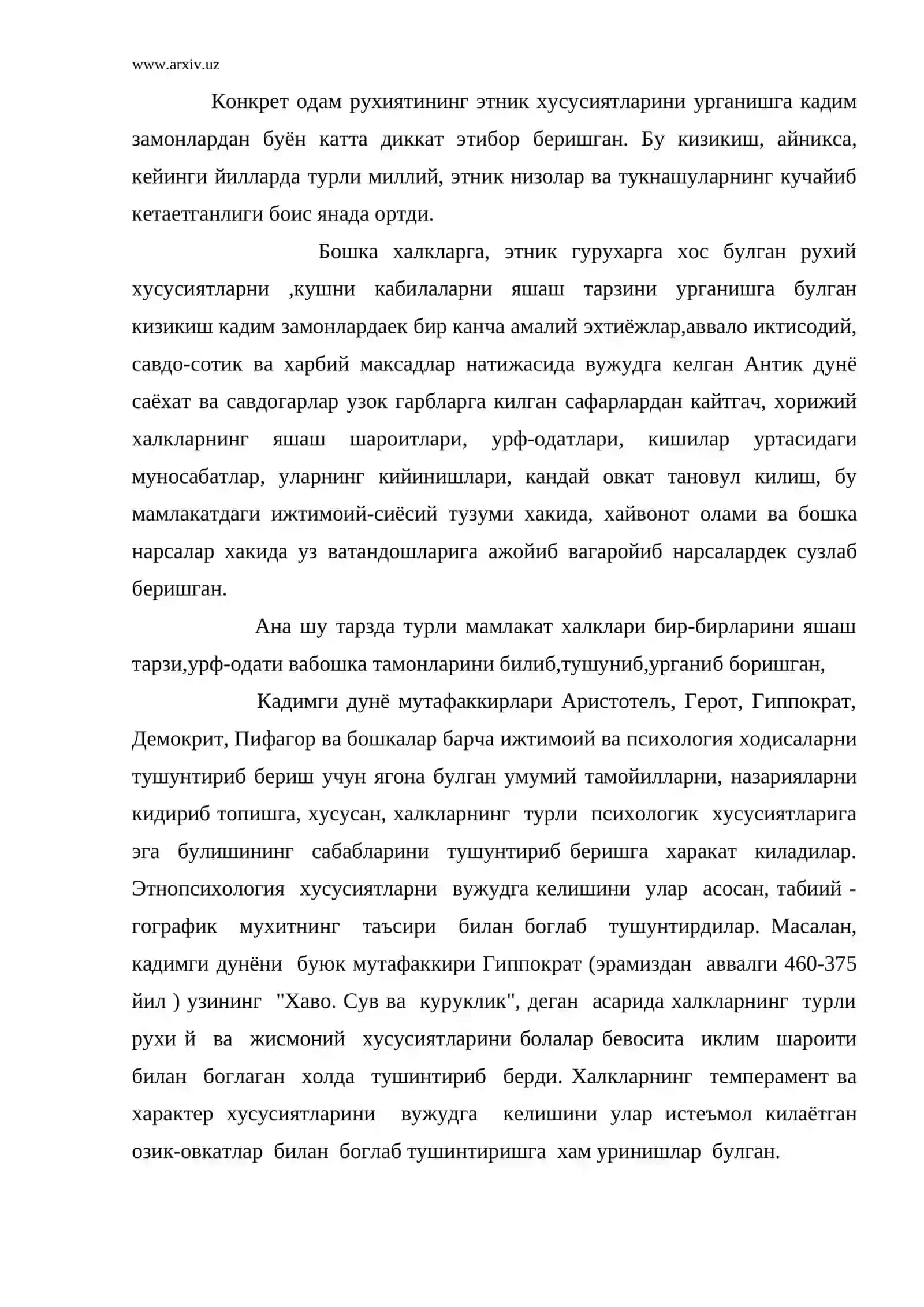 Этнопсихологияга оид дастлабки билимлар 2