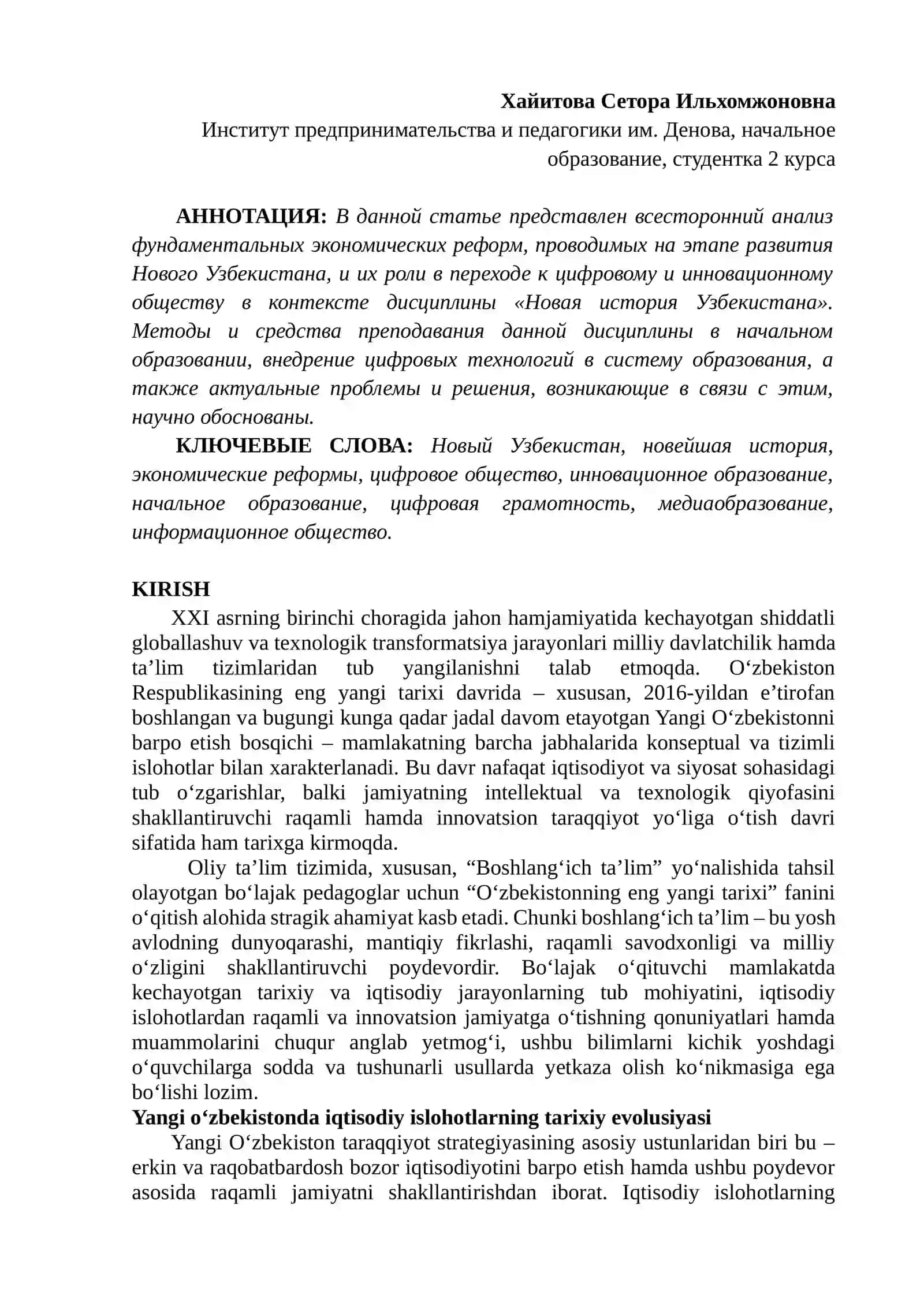 YANGI O‘ZBEKISTON TARAQQIYOTINING TARIXIY BOSQICHI: IQTISODIY ISLOHOTLARDAN RAQAMLI VA INNOVATSION JAMIYATGA O‘TISH MUAMMOLARI 2