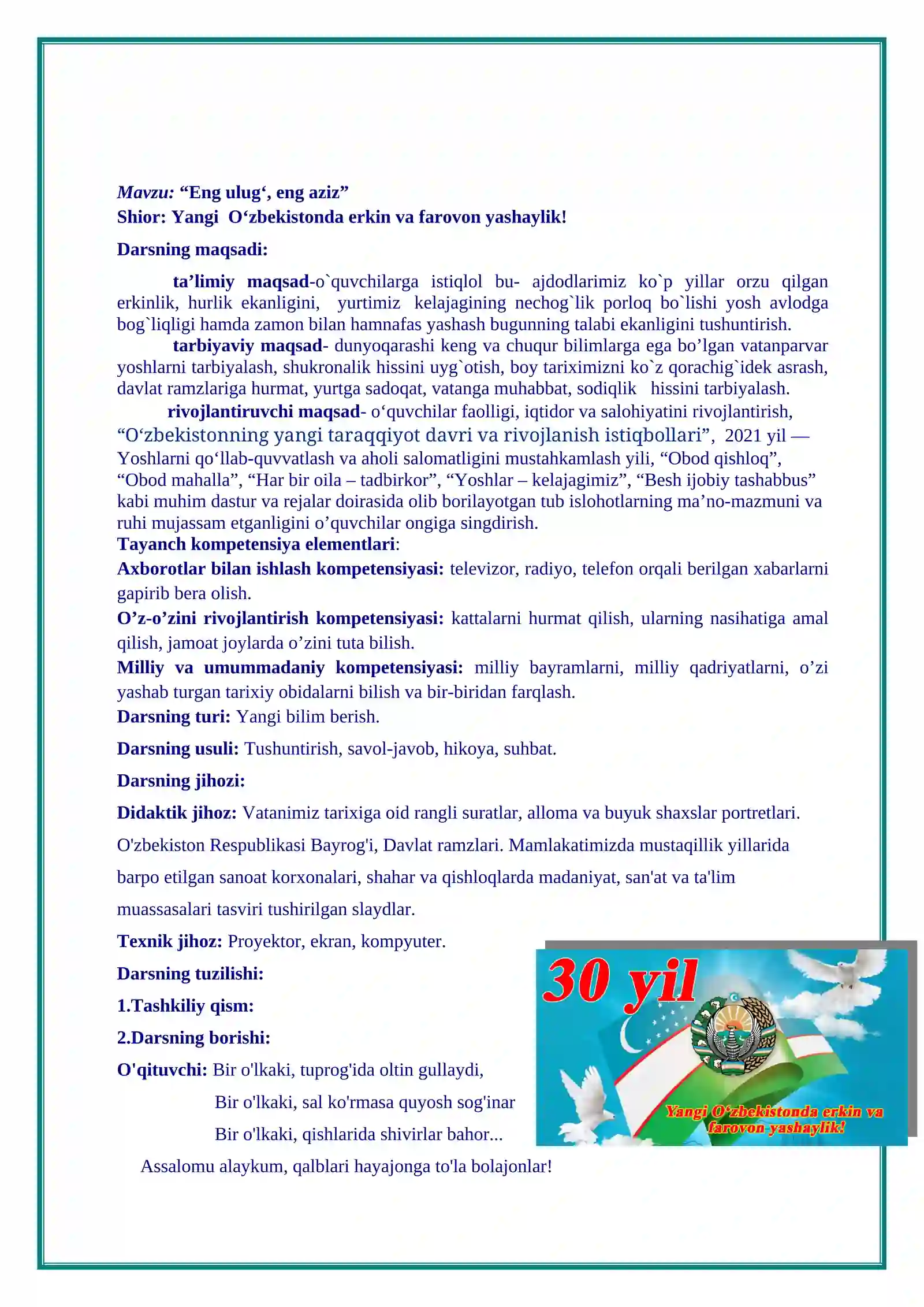 “Eng ulug‘, eng aziz” 2