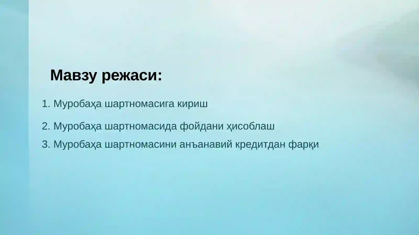 Муробаҳа шартномаси 2