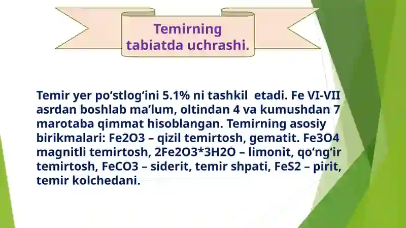 Temir. Xossalari 2