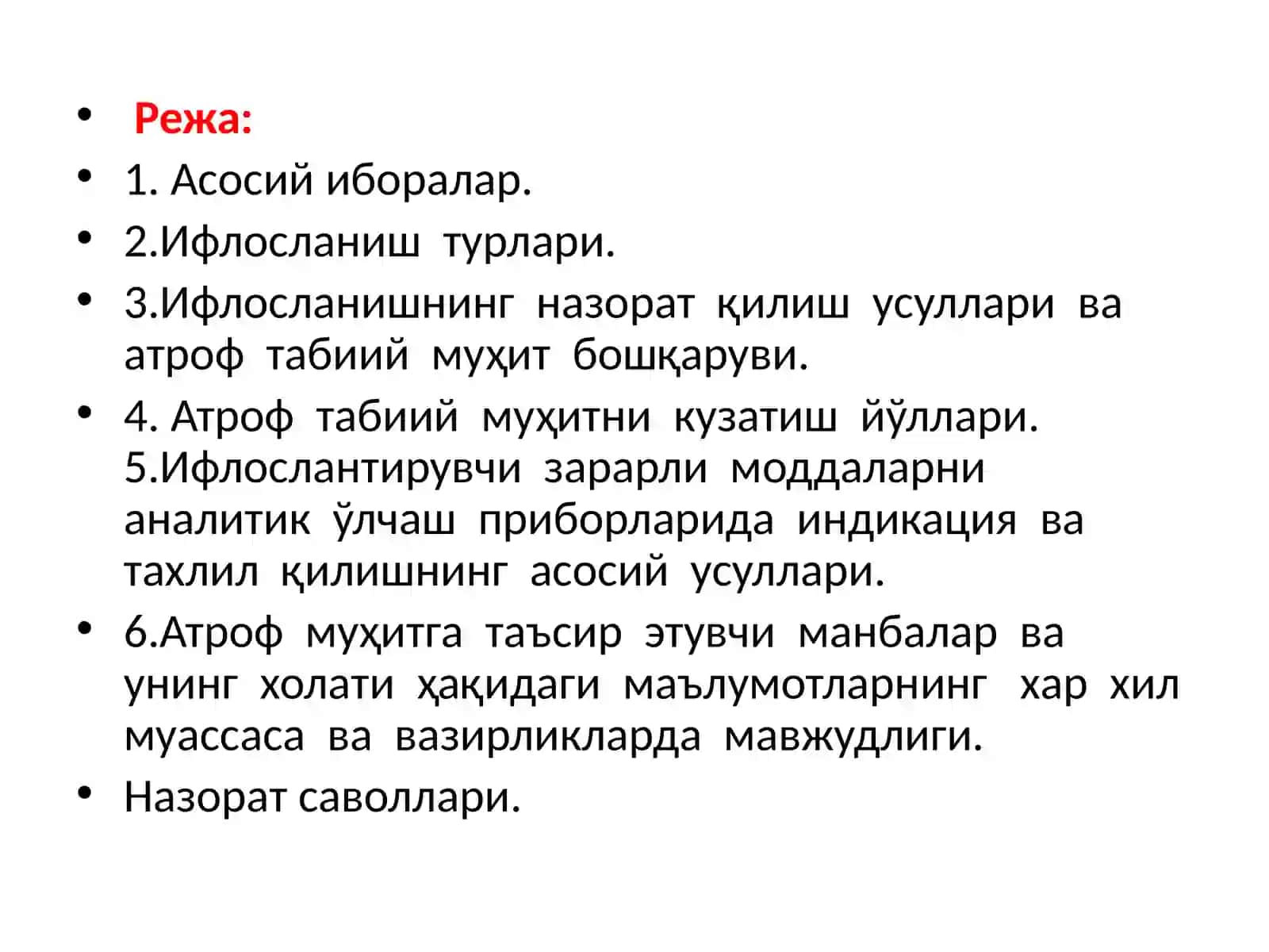 Атроф табиий муҳитни ифлослантирувчи манбалар 2