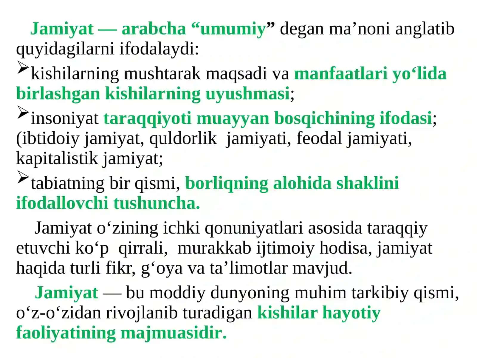 ДАВЛАТВА ҲУҚУҚНИНГ ВУЖУДГА КЕЛИШИ 2